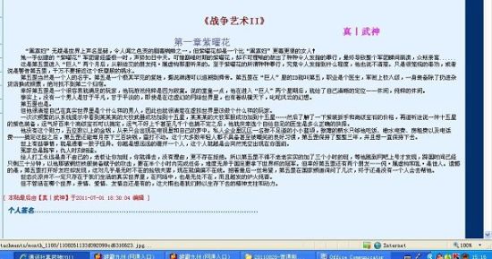 每日大赛反差大赛51官网